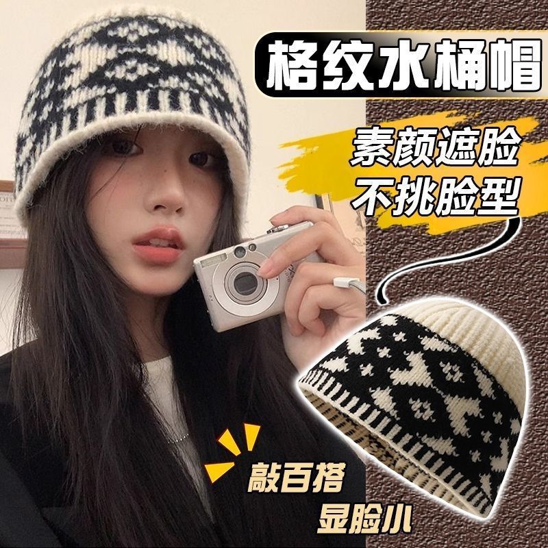 【韩系】复古拼色秋冬保暖百搭针织费尔岛羊浮绒冷帽显脸小遮脸帽子