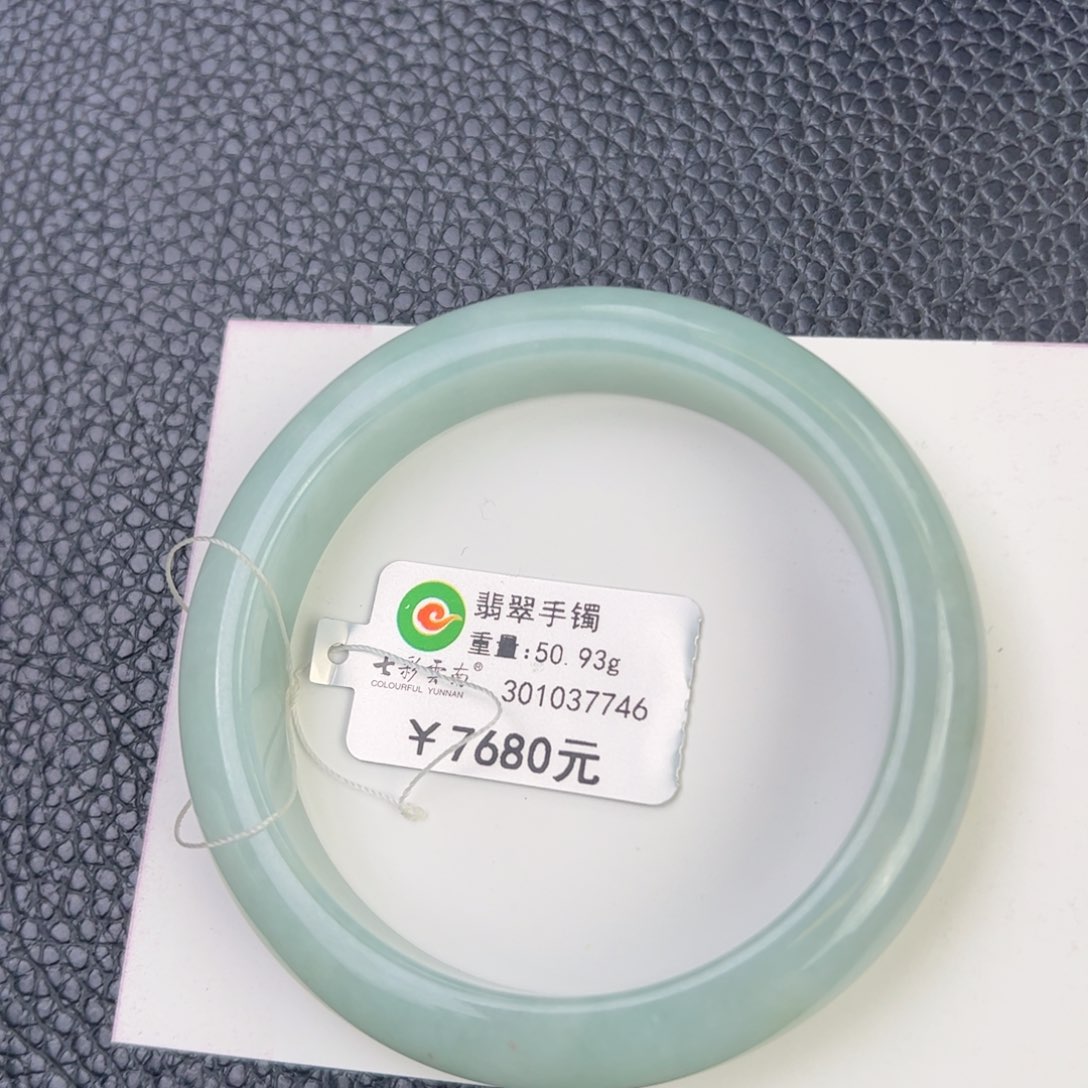 翡翠手镯未镶嵌55蓝晴