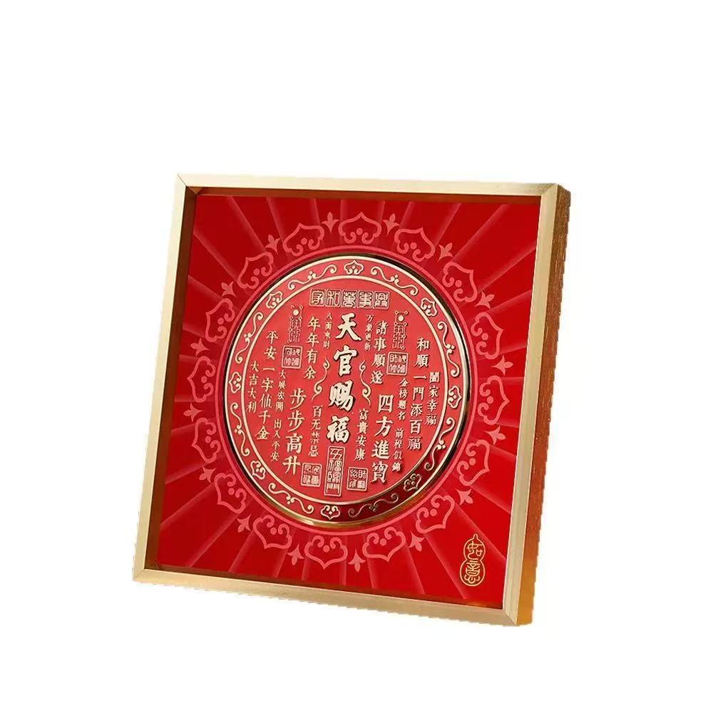 【荣姐优选】天官赐福立体摆台