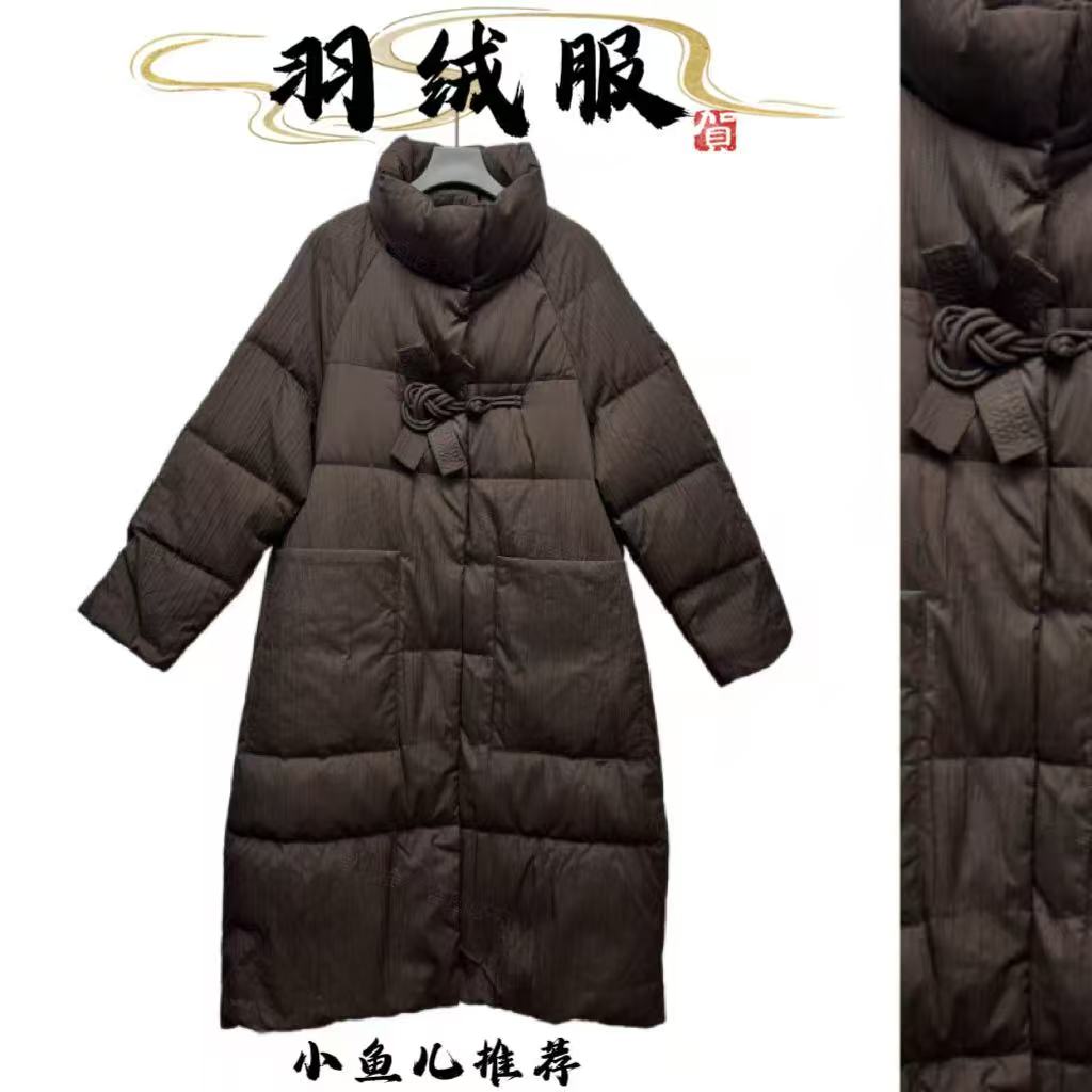 新中式高端抗皱提花白鸭绒保暖女中长款棉服K010