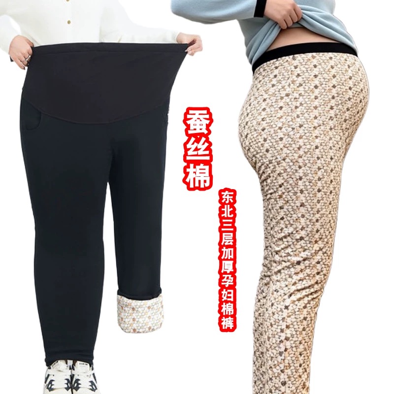 加肥加大码孕妇棉裤冬季外穿加绒加厚保暖棉裤一条过冬13236