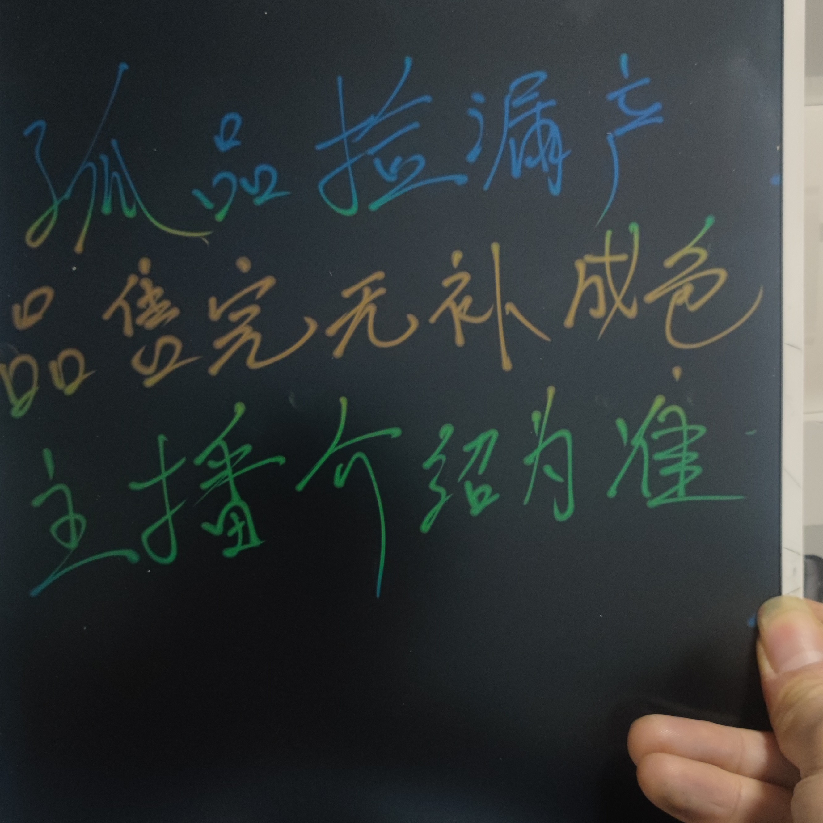 99新 Xiaomi/小米 数码配件功能完好外观瑕疵产品以直播间展示为