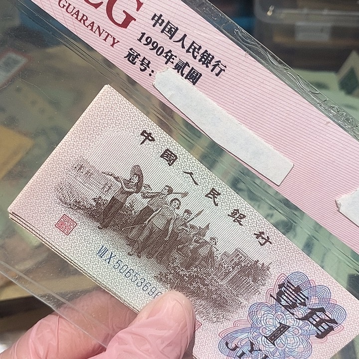 88888888闪购链接10