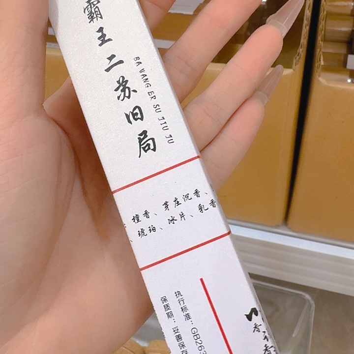 玲珑香阁闪购专用链接