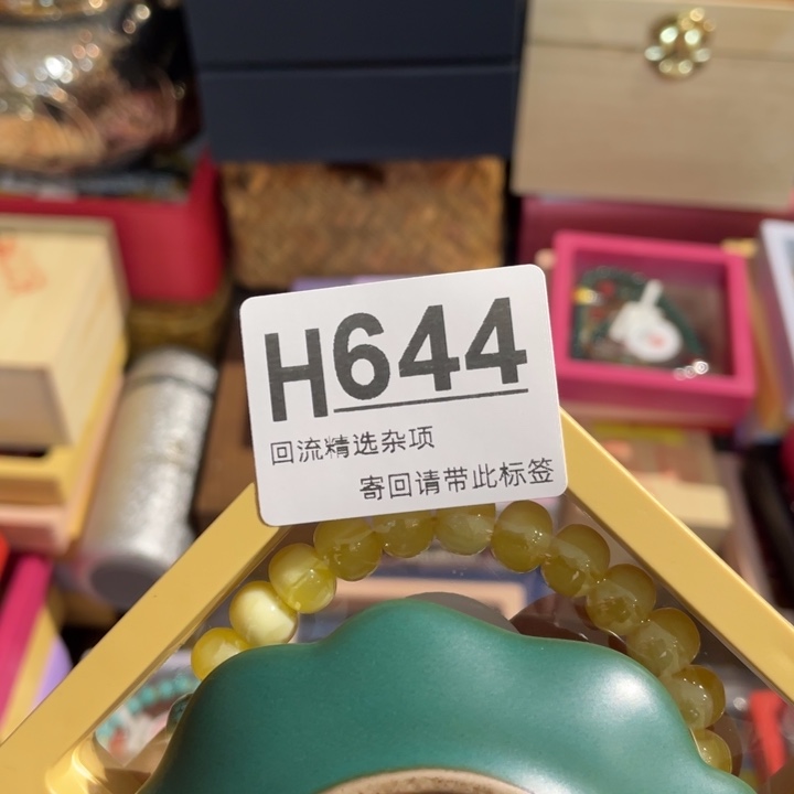 我***仔居家陶瓷定向闪购