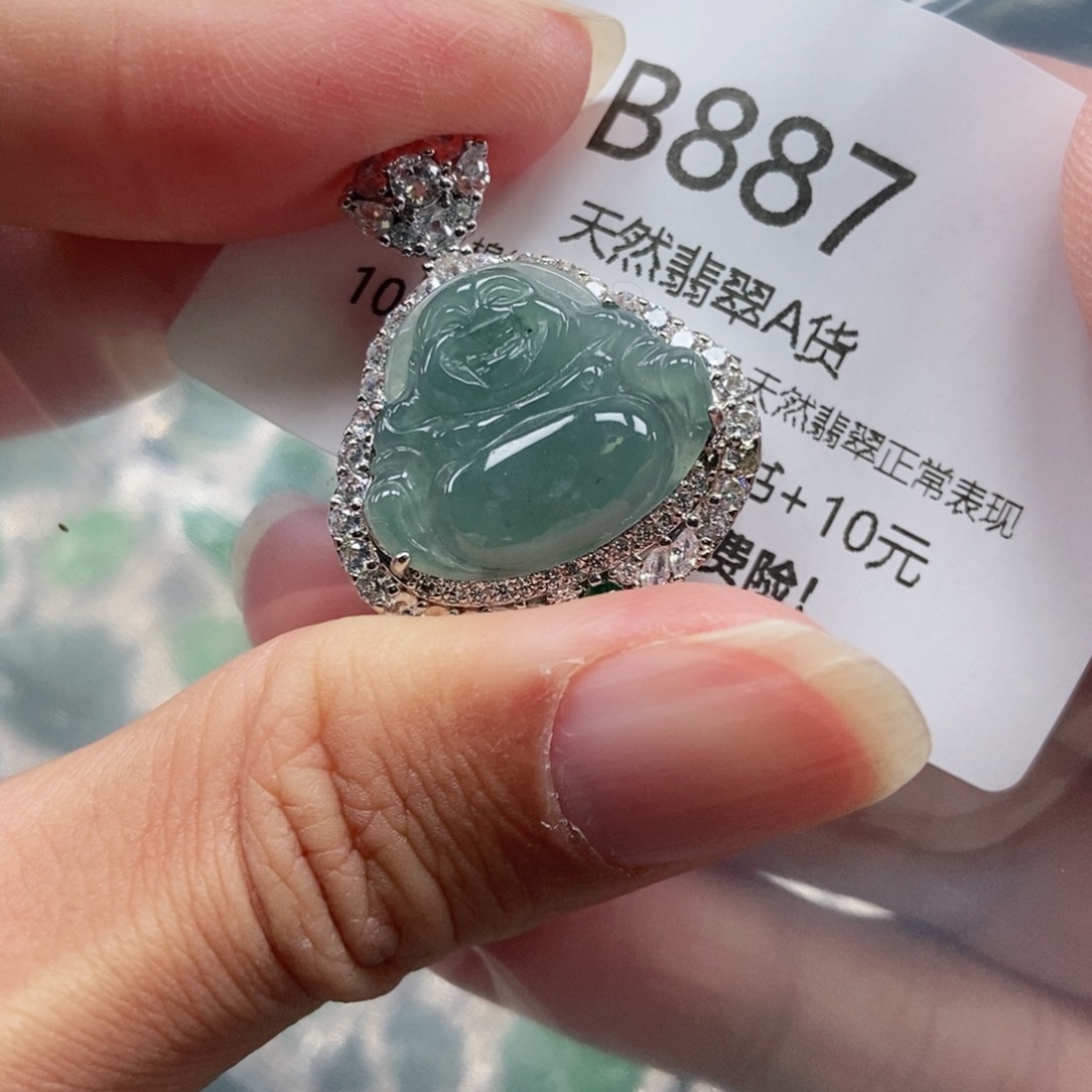 【闪购商品】翡翠吊坠(不含链)未镶嵌