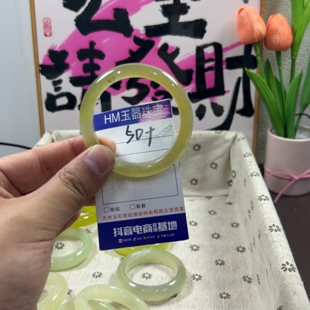 蛇纹石玉手镯未镶嵌478