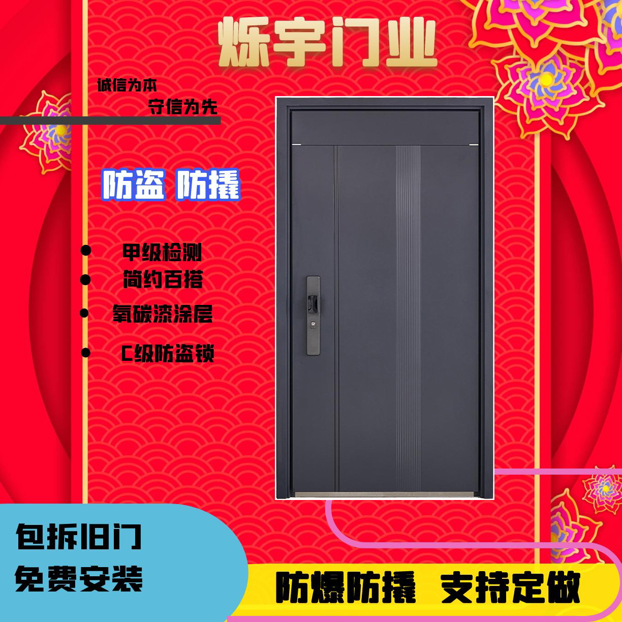 c04(春暖花开)2025新款入户门爆款防盗门