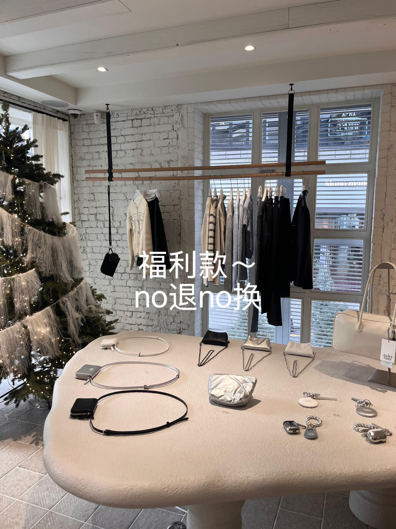 福利NO退NO换～外套