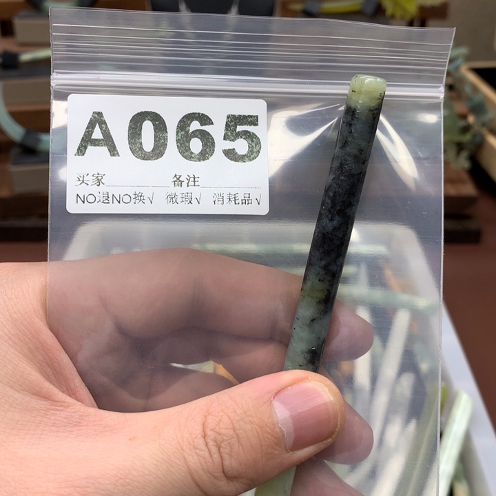 蛇纹石玉发饰未镶嵌?*?