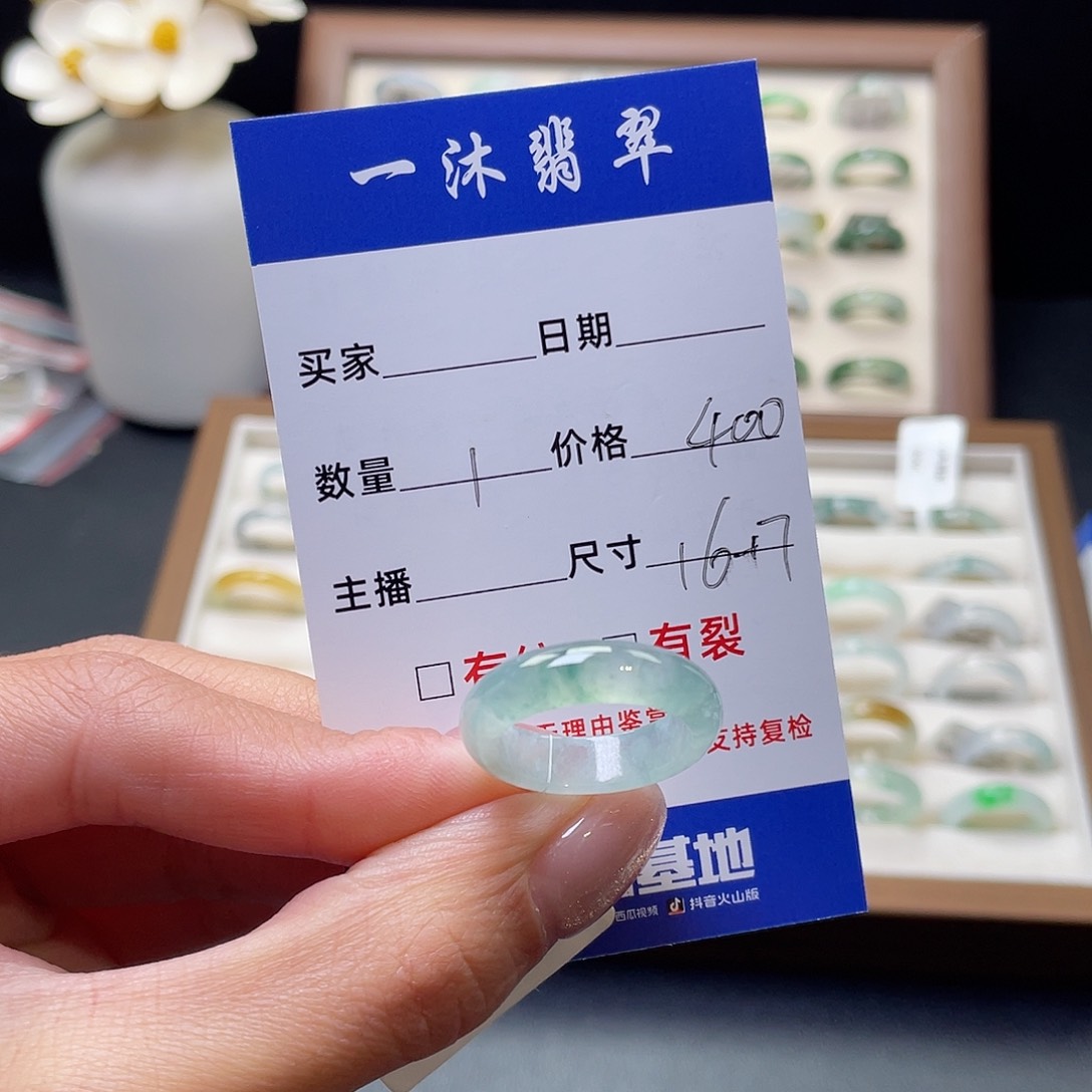 翡翠戒指未镶嵌翡翠首饰