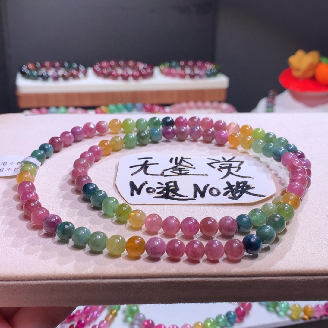 未镶嵌碧玺手链不退换