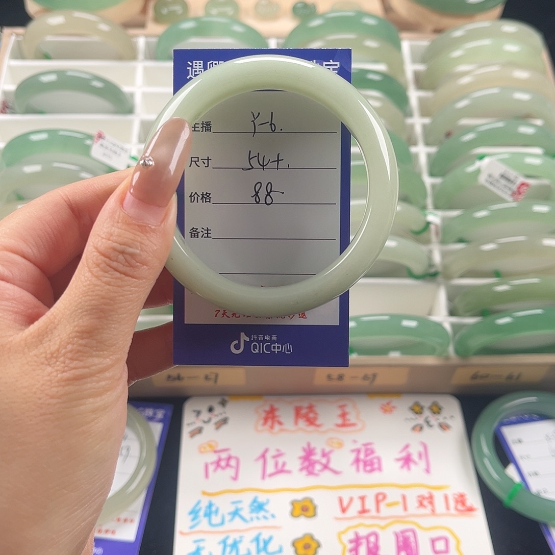 石英质玉未镶嵌手镯