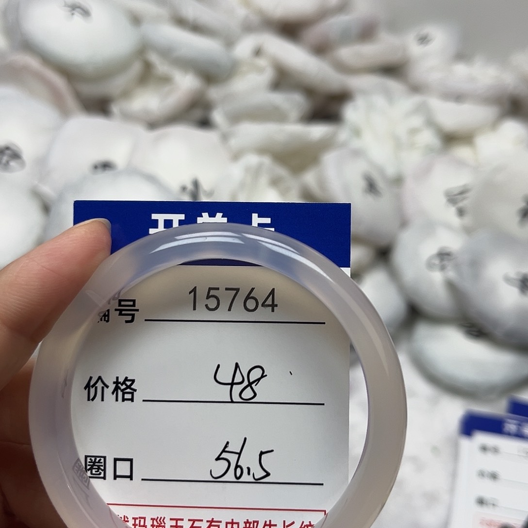 玛瑙/玉髓手镯未镶嵌764