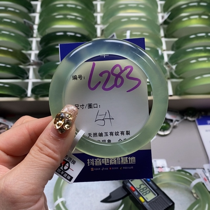 蛇纹石玉手镯未镶嵌分**活