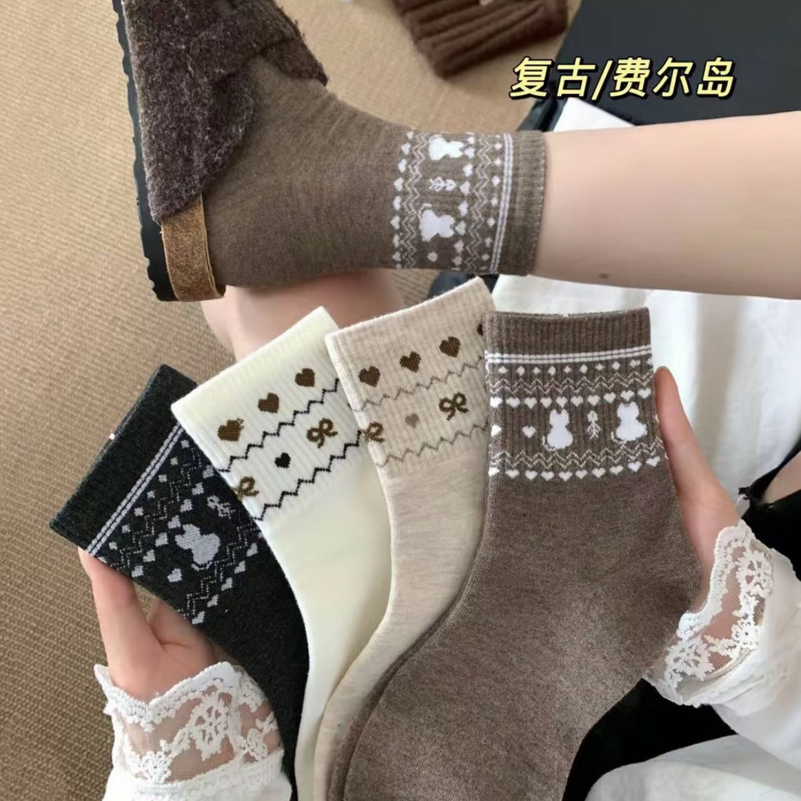 拍一发7双秋冬新品好看的袜子女中筒复古费尔岛堆堆袜美拉德
