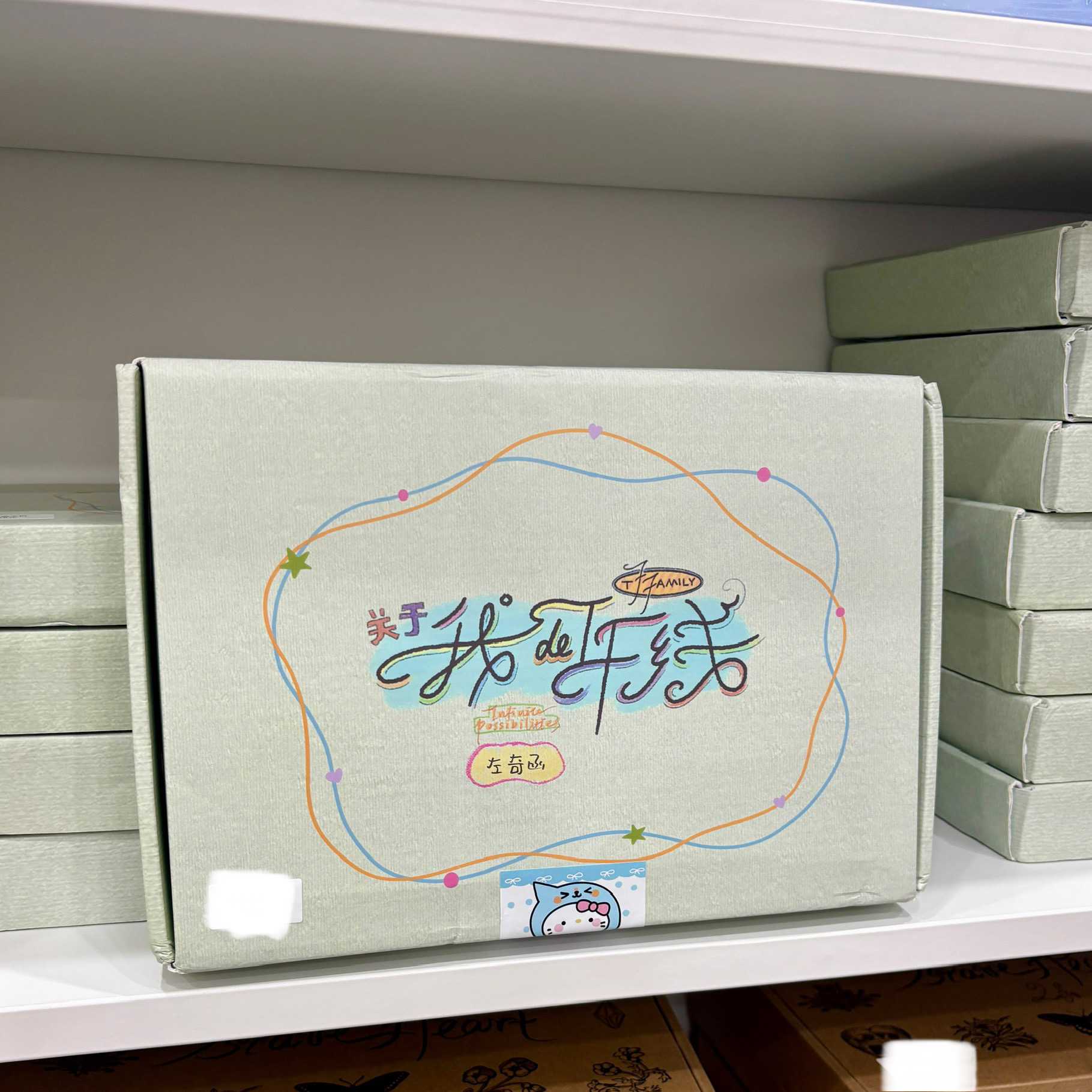 tf家族四代台历关于我的if线全新未拆默认出厂瑕拍下不退不换