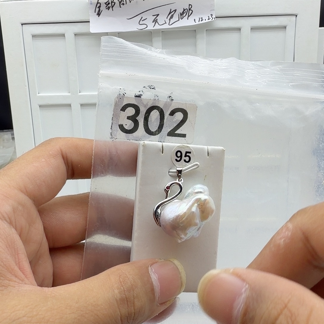 淡水珍珠颈饰合金