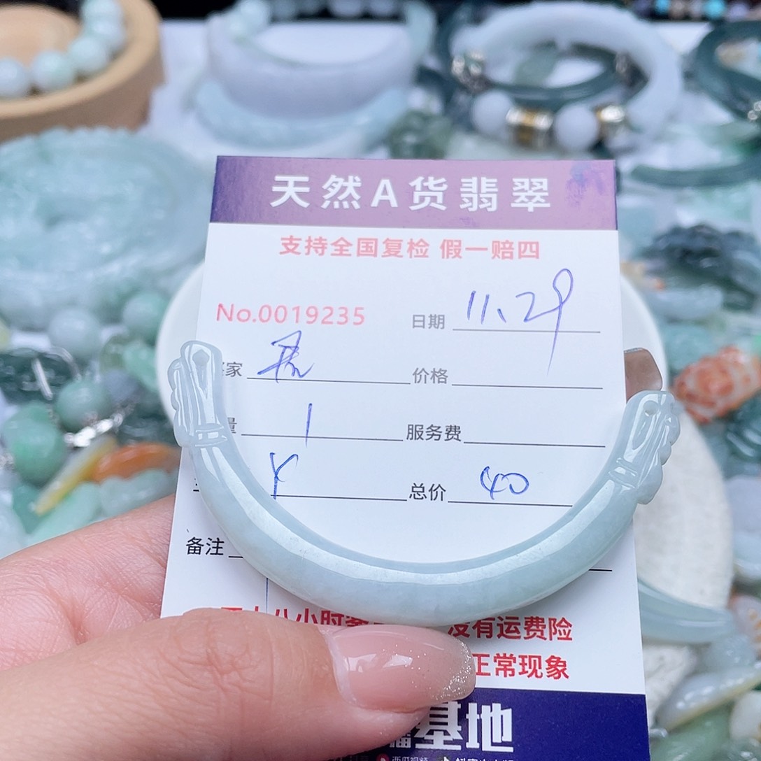 颈饰未镶嵌翡翠君*兰