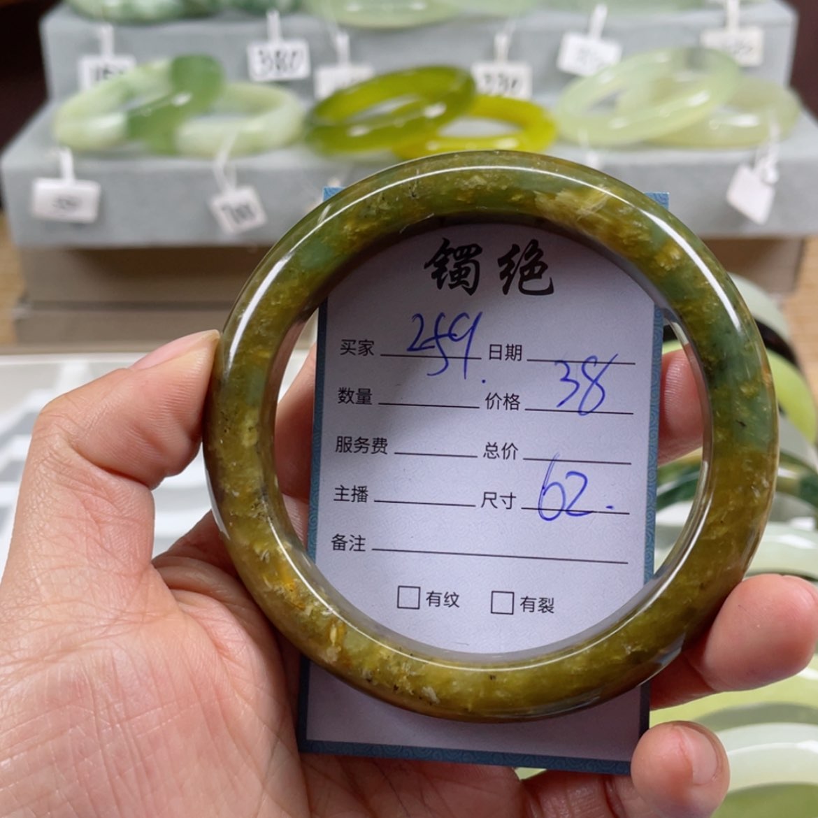 【闪购商品】蛇纹石玉手镯未镶嵌