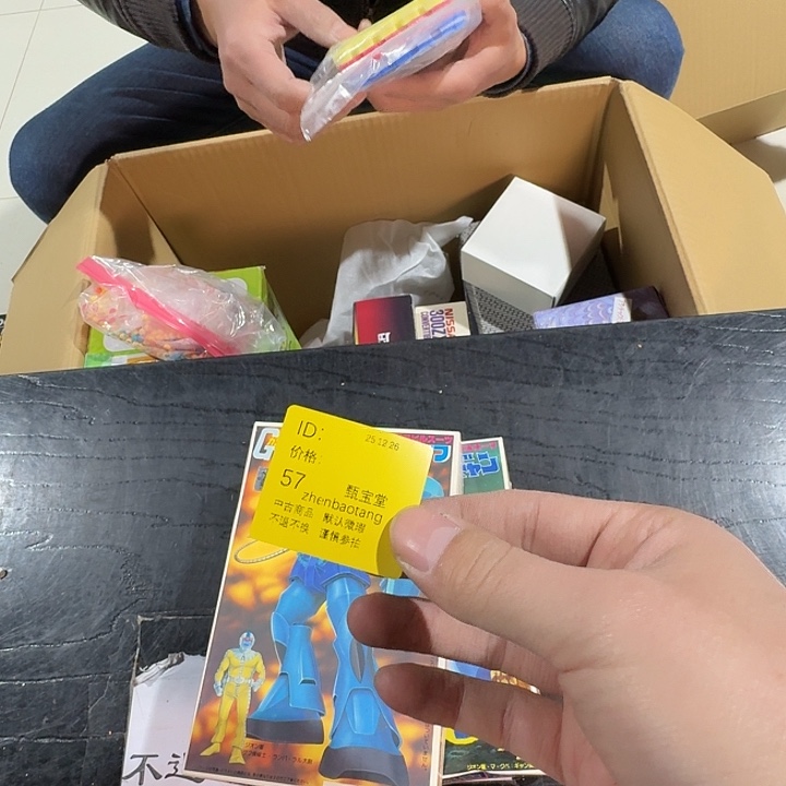 晨***曦木手工艺品中古时代