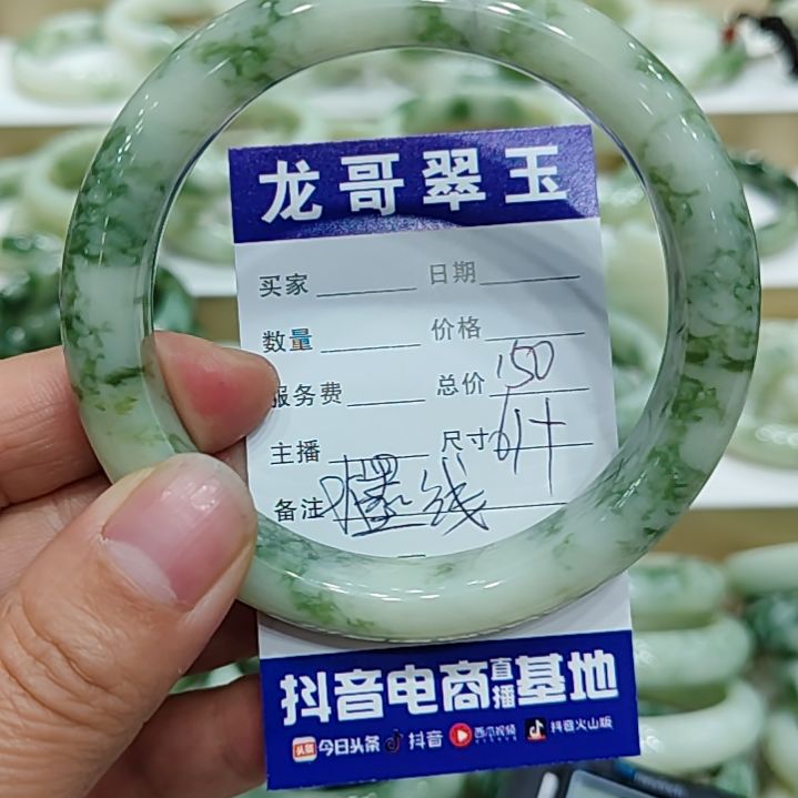 透闪石-蛇纹石玉手镯未镶嵌