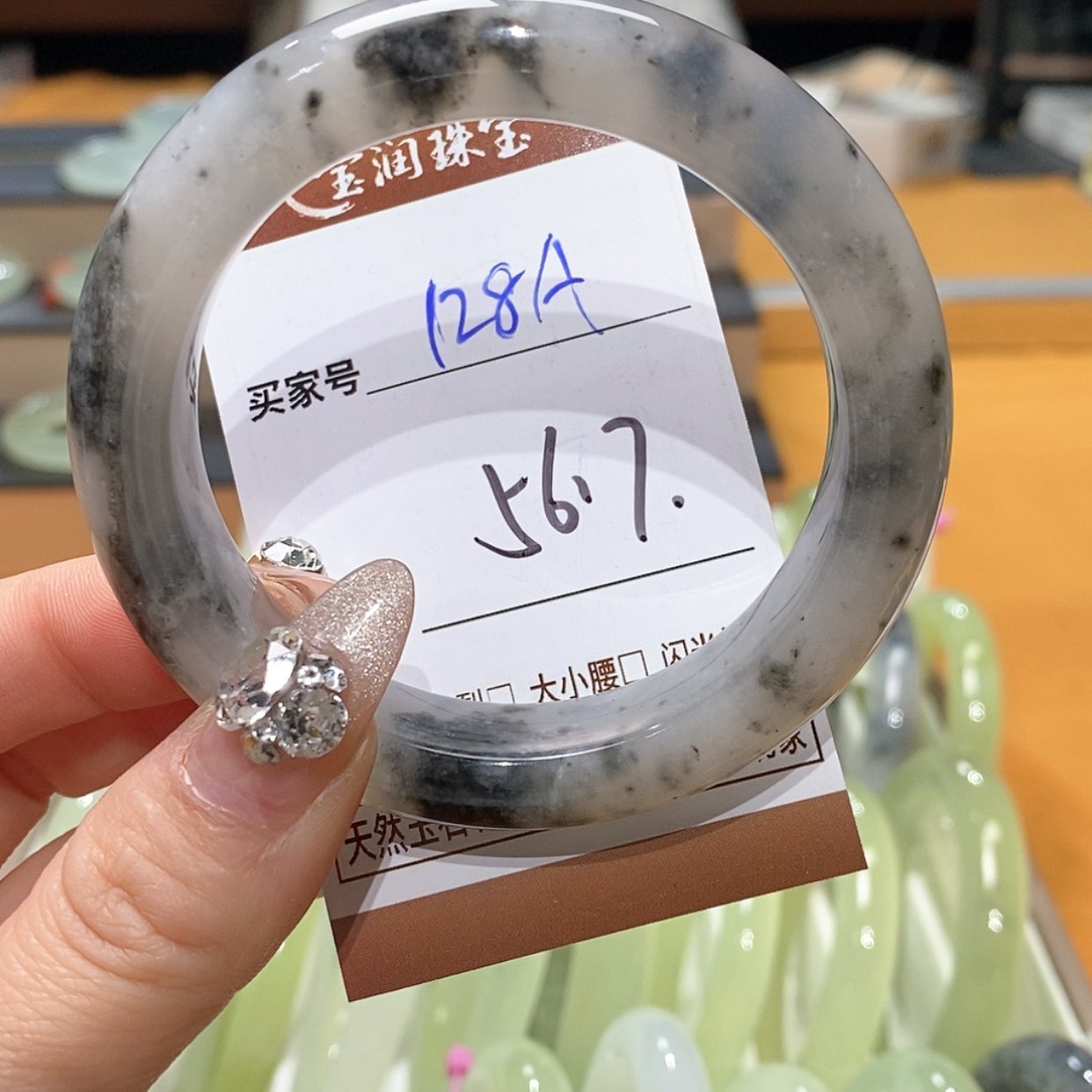 【闪购商品】蛇纹石玉手镯未镶嵌