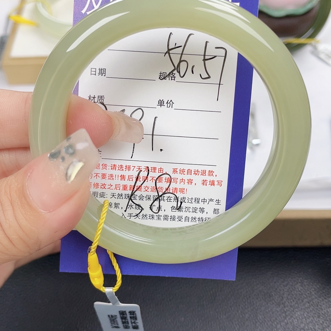 和田玉未镶嵌手镯