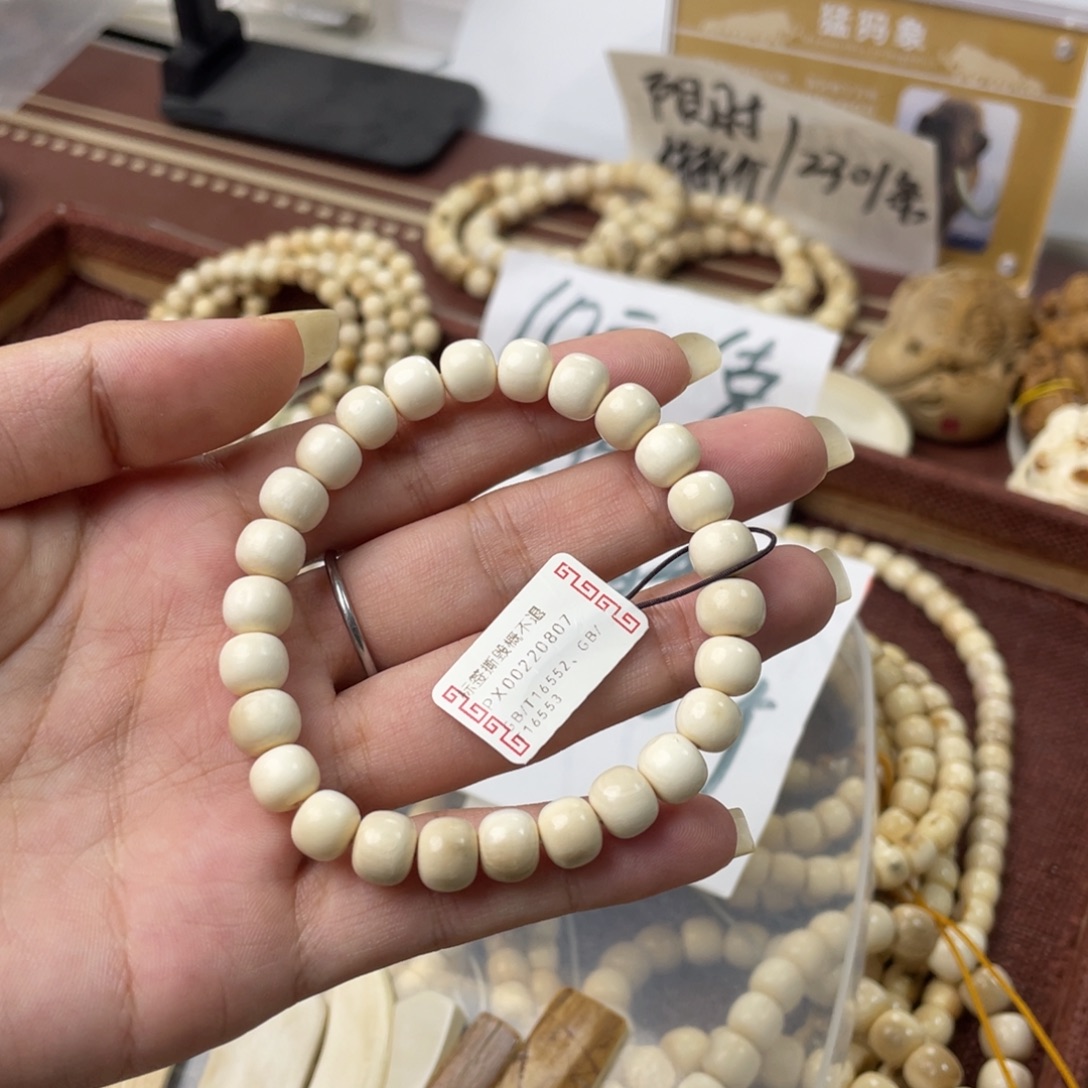 猛犸象牙手串/手链/手镯8*7老型珠手串