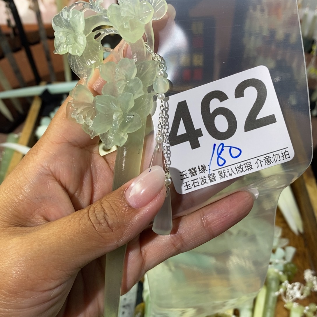 芙***风蛇纹石玉未镶嵌发饰