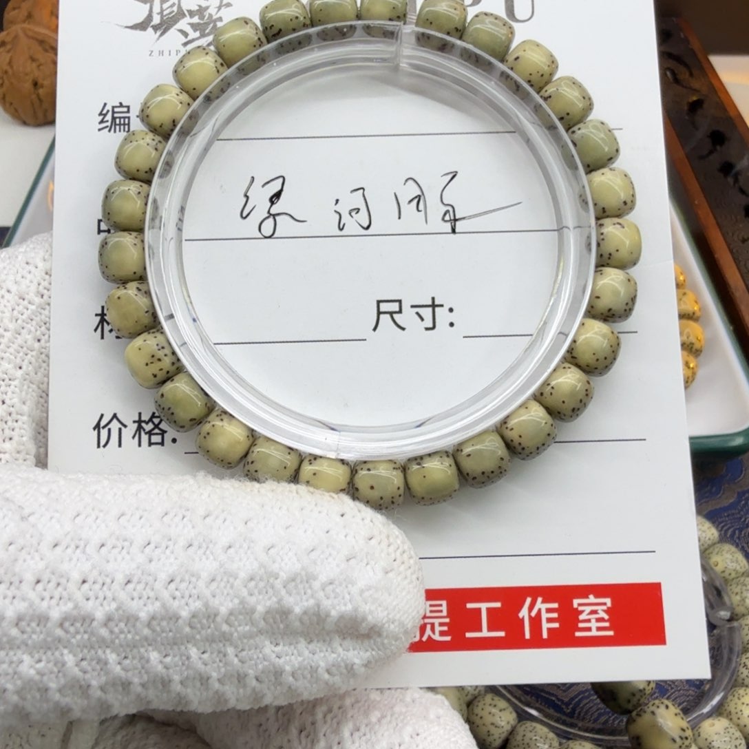 星月菩提手串质菩ZHIPU星月菩提单圈