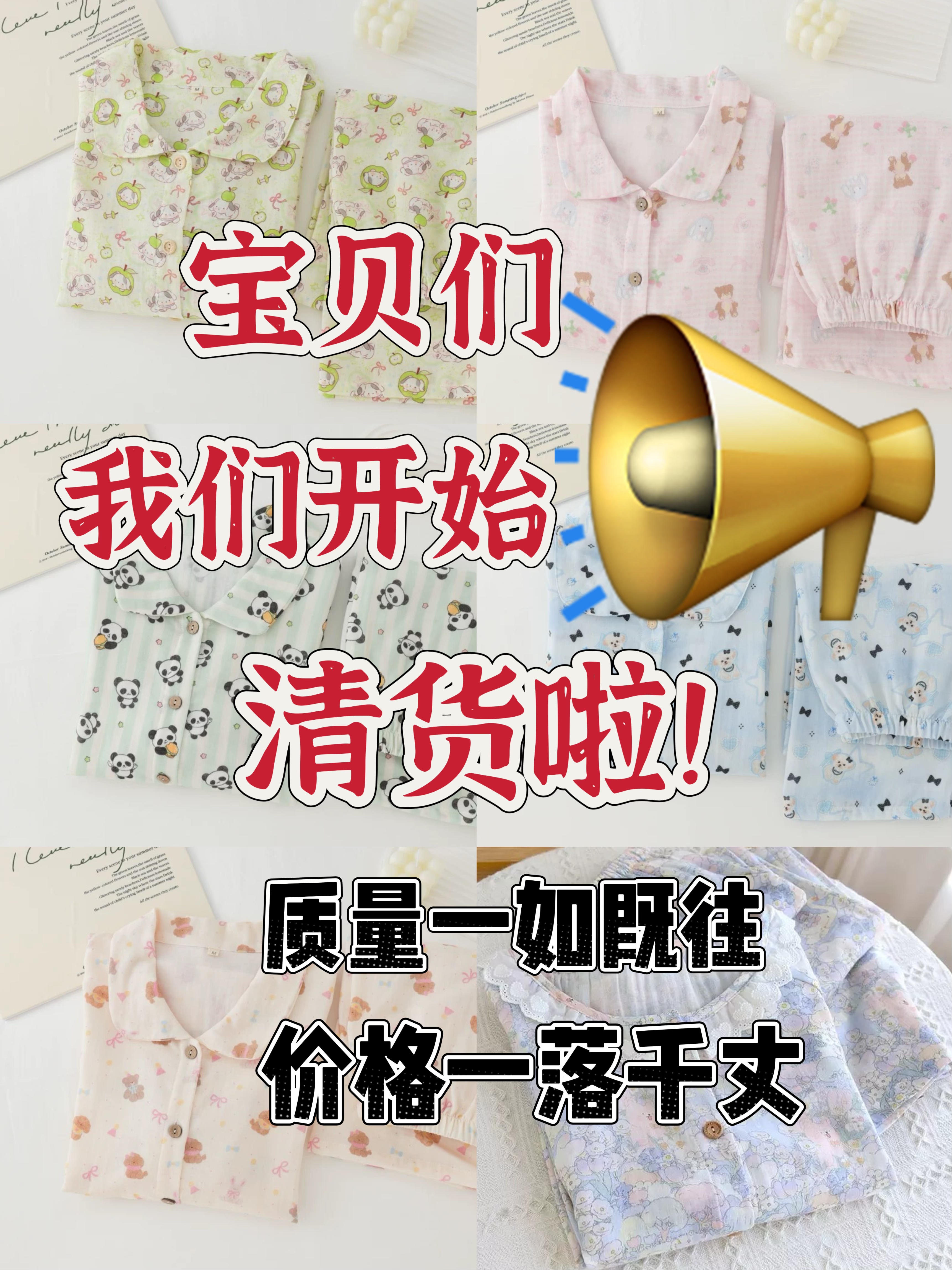 L115斤-130斤【给到编码下单】~A类全棉双层纱~