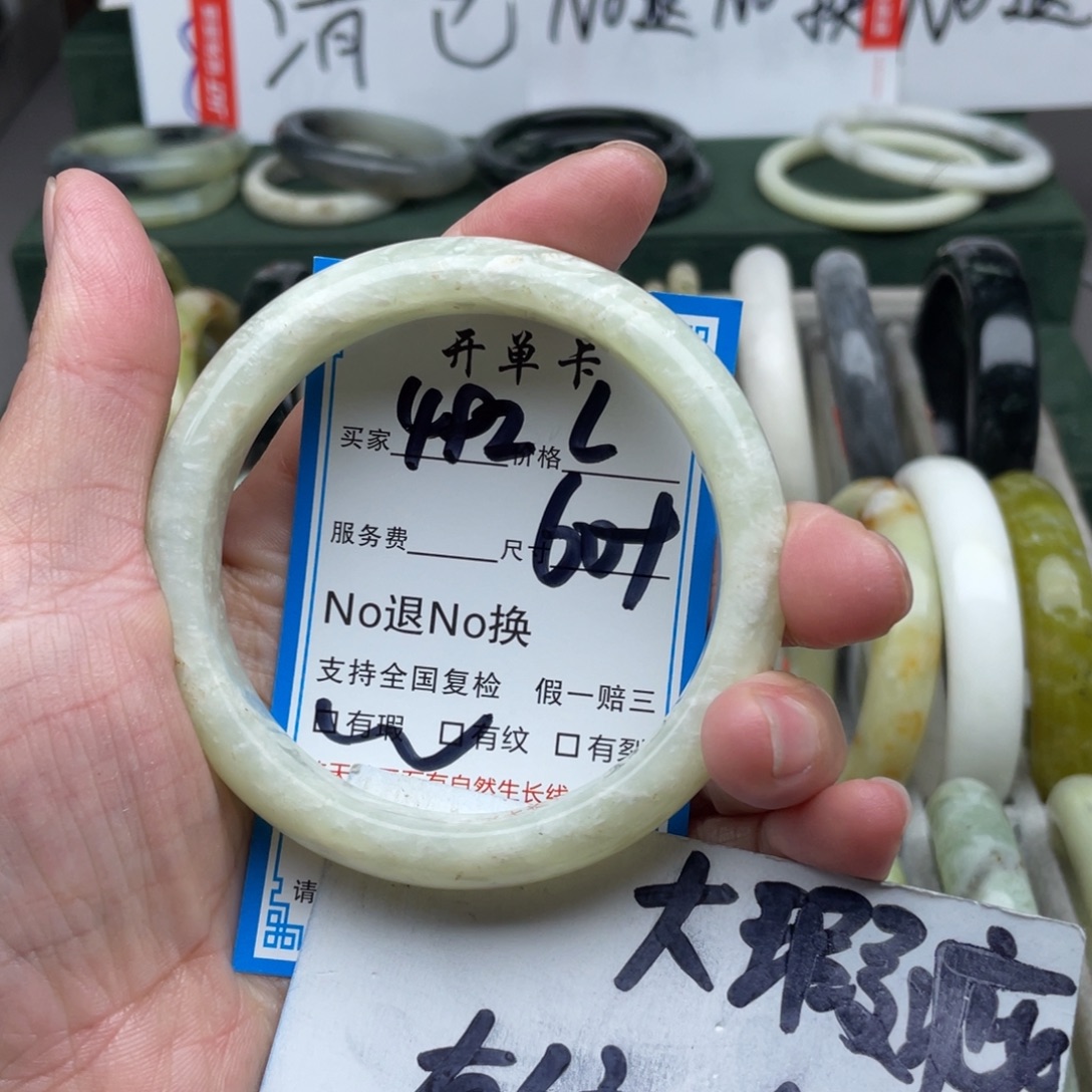 蛇纹石玉未镶嵌手镯