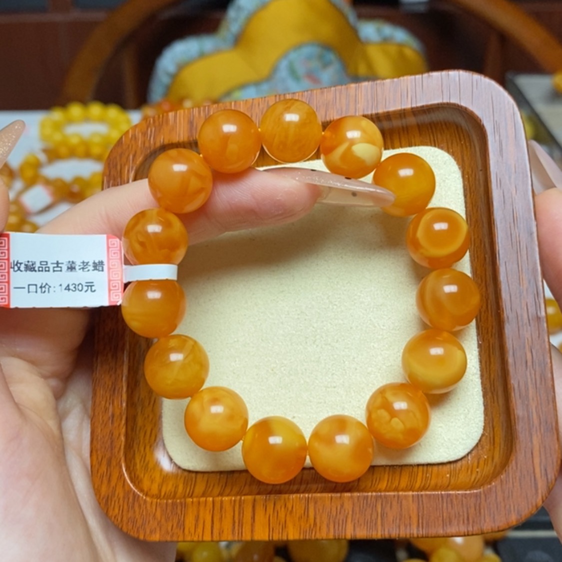 【闪购商品】蜜蜡手链未镶嵌手串