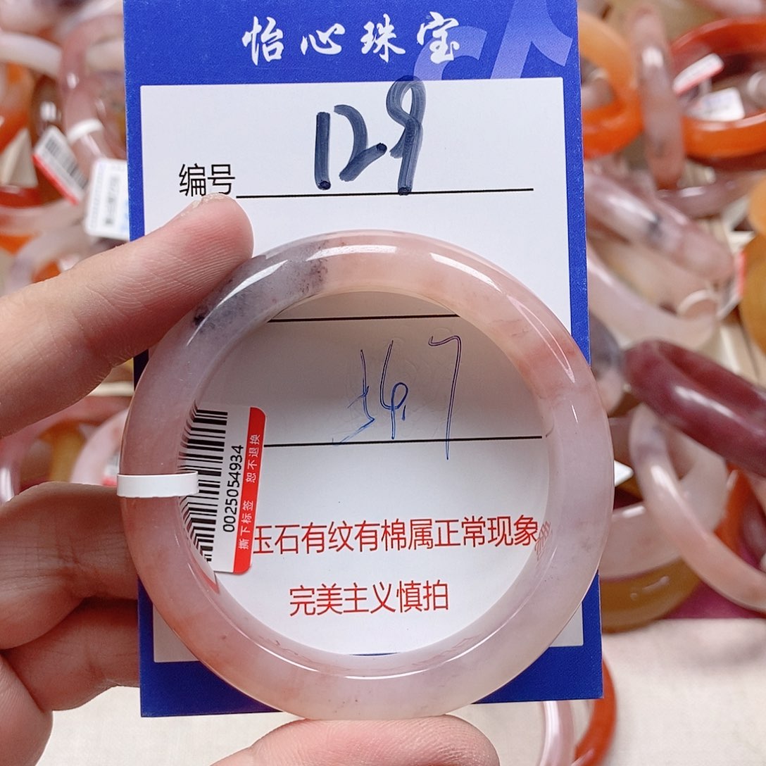 未镶嵌手镯石英质玉（金丝玉）