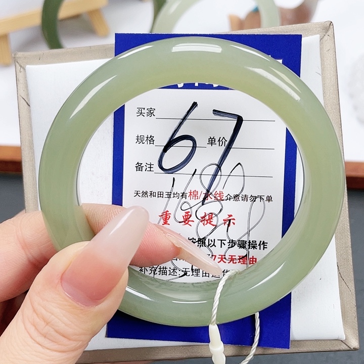 和田玉手镯未镶嵌