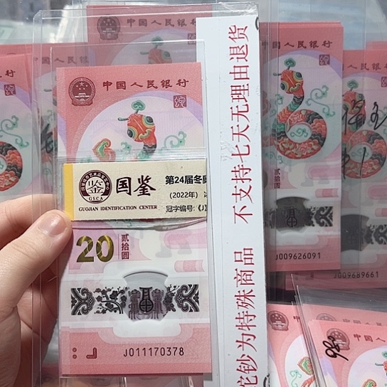 塑料011170378。。。。。。。