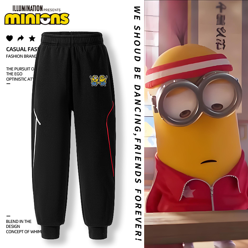 小黄人童装男童运动裤中大童帅气潮酷休闲裤儿童2025新款春季卫裤