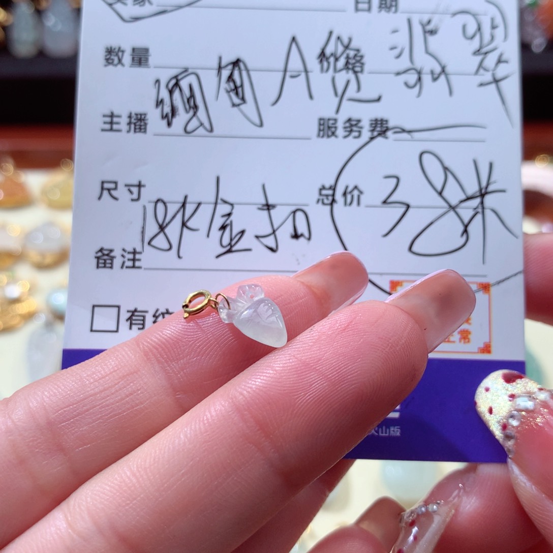 翡翠颈饰18K金镶嵌翡翠