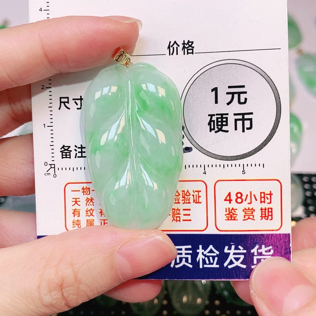 翡翠吊坠(不含链)18K金镶嵌