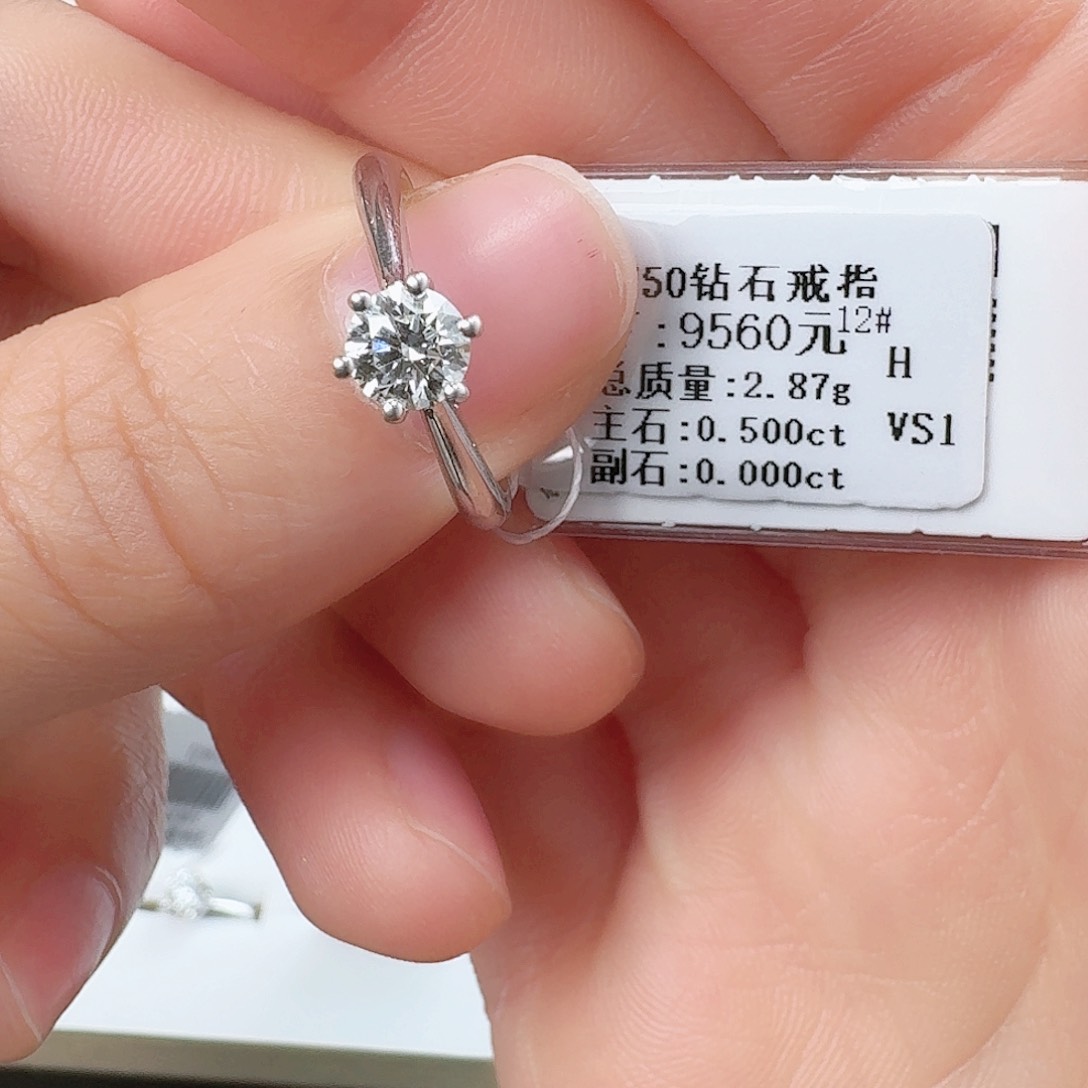 钻石戒指/指环18K金镶嵌带gia