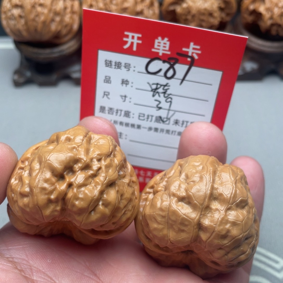 文玩核桃把件文玩核桃