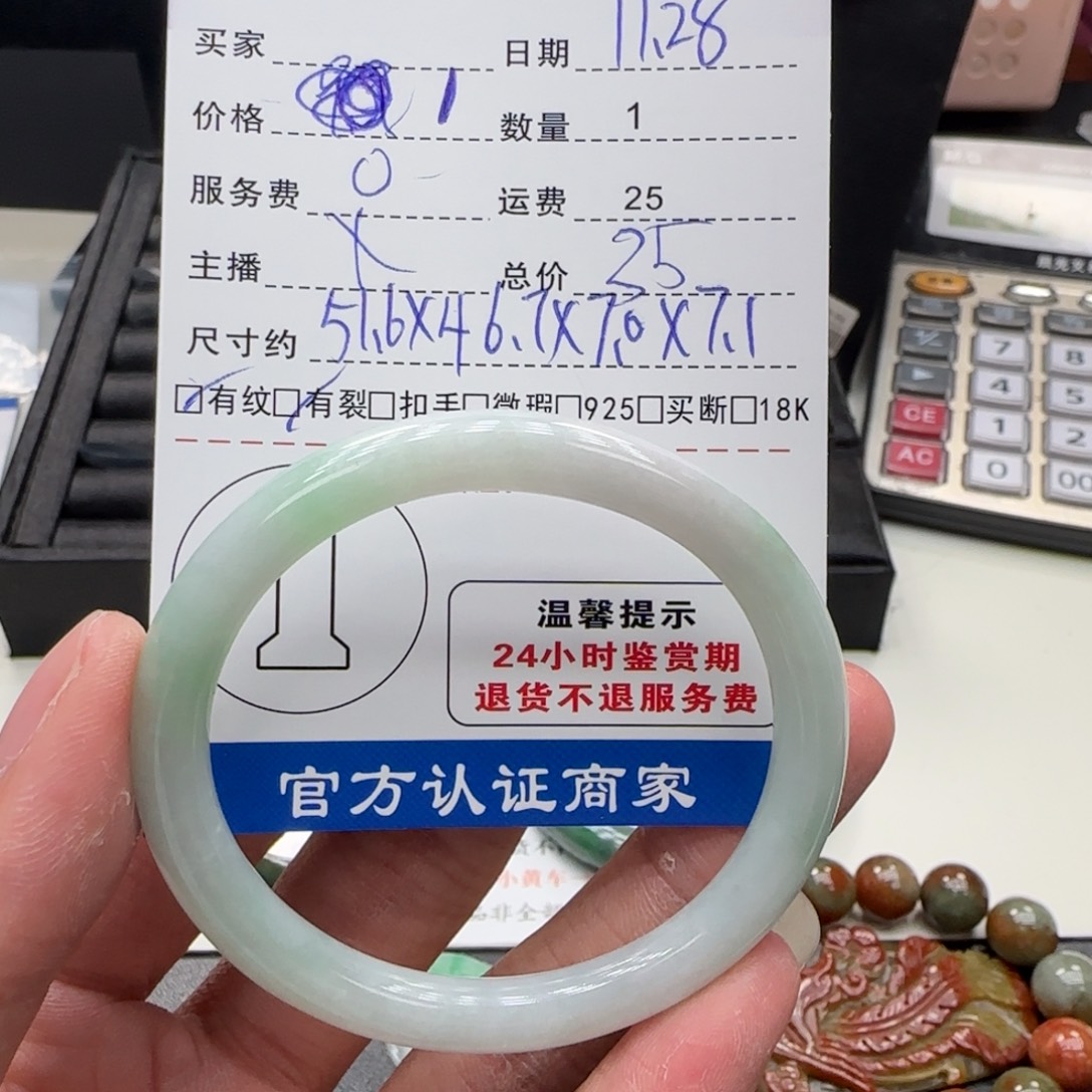 翡翠未镶嵌手镯手镯