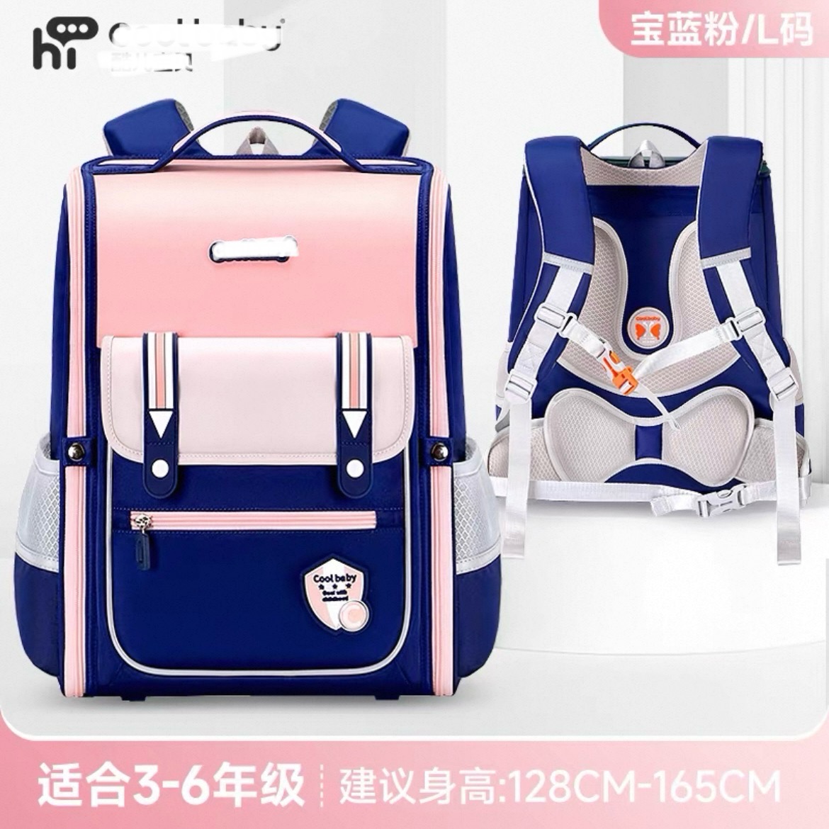 【清货】品牌儿童书包2-6年级商超撤