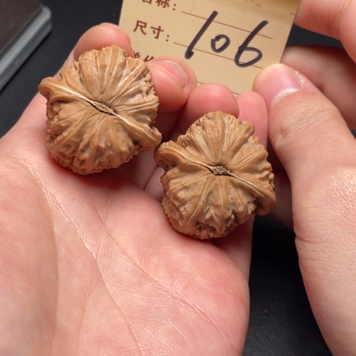 把件文玩核桃球白37尺全品打底发106