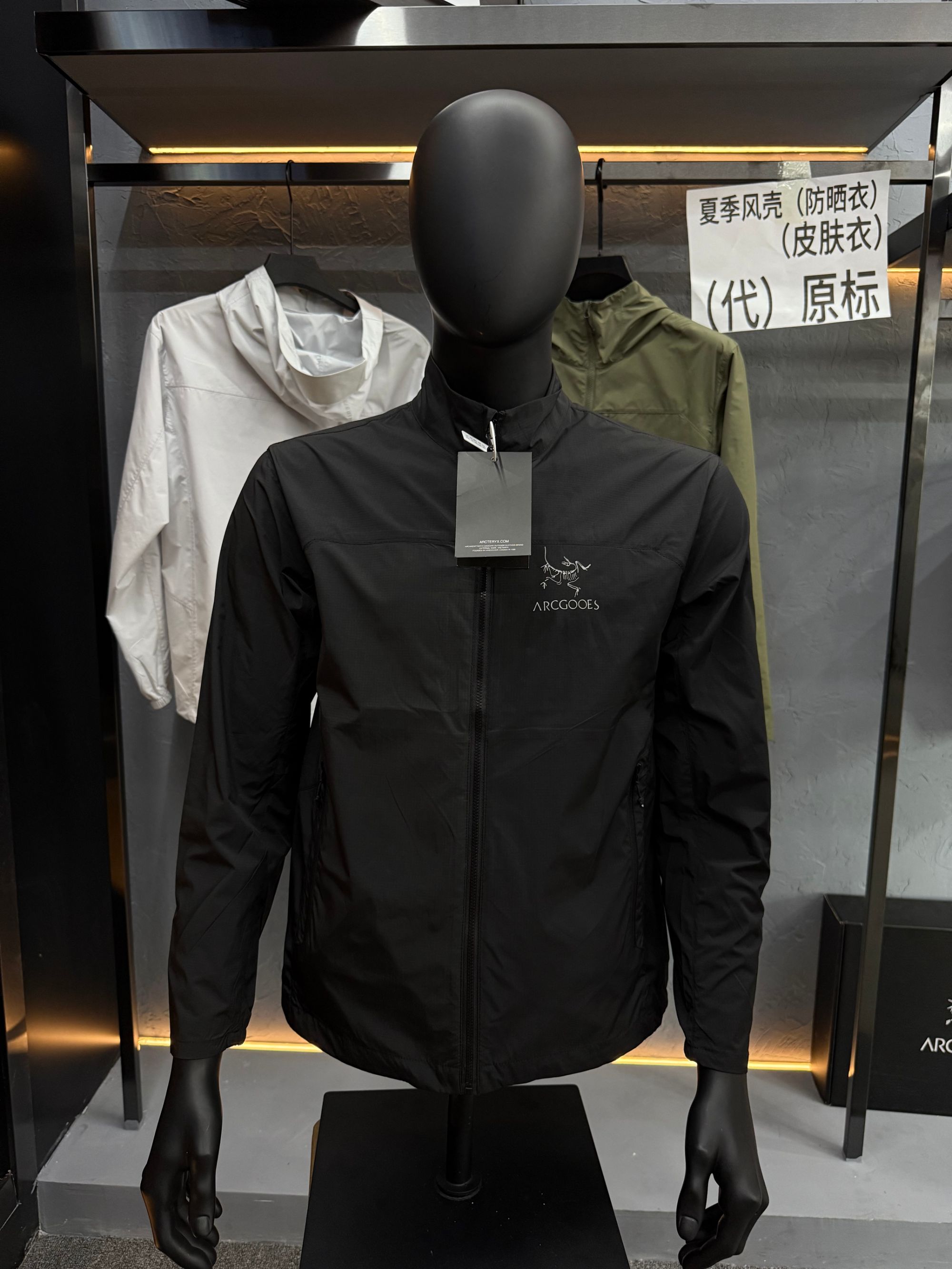 【茑家系列】夏季新款风壳皮肤衣男女同款防晒服立领款