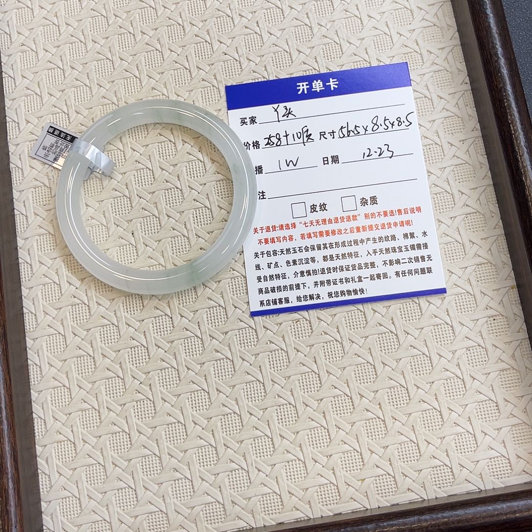 丫***-石英质玉未镶嵌手镯