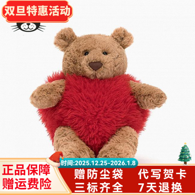 英国正品圣诞新品爱心巴塞罗熊情人节礼物玩偶送女友结婚生日礼物