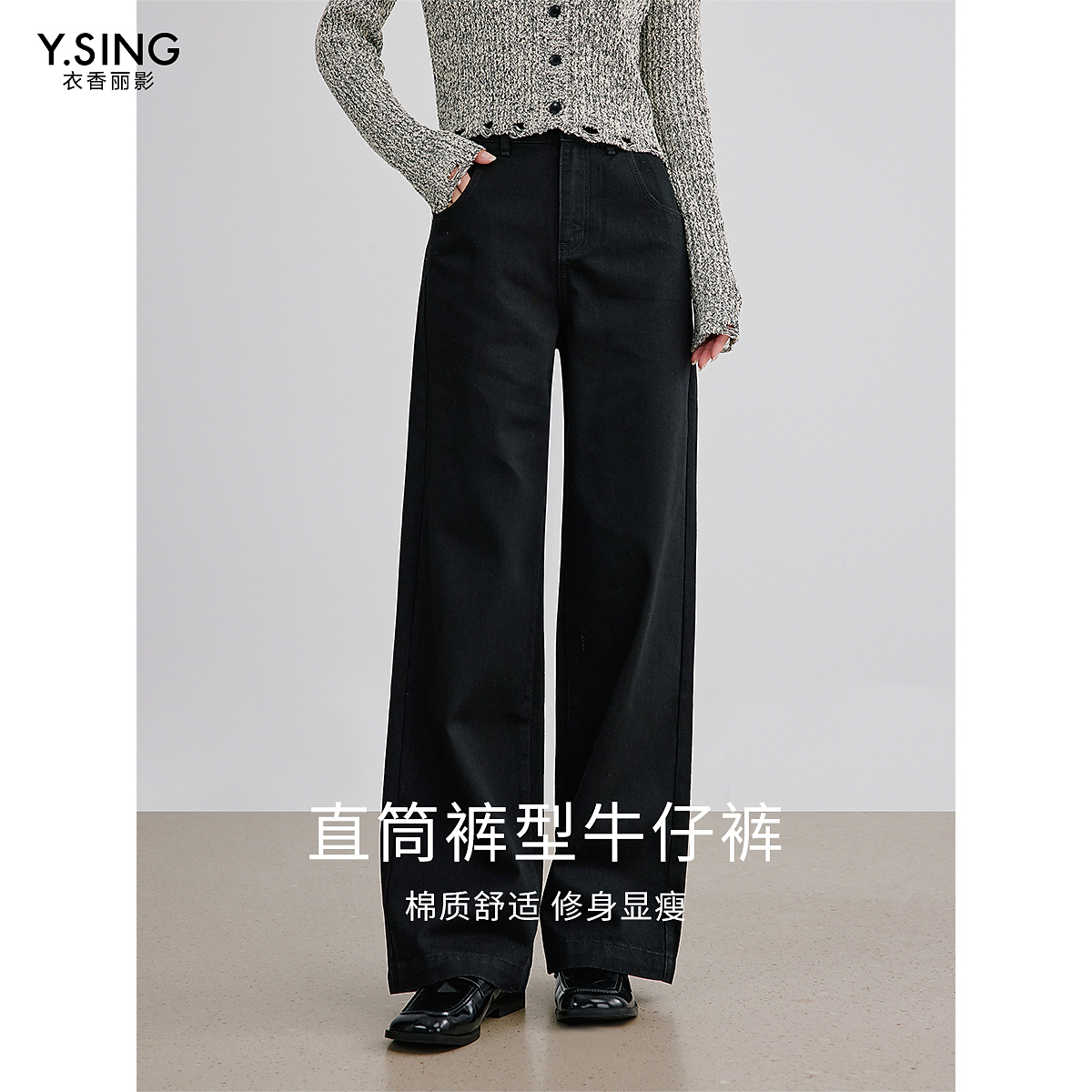 【达人专享】衣香丽影新款牛仔裤YKZ63401203