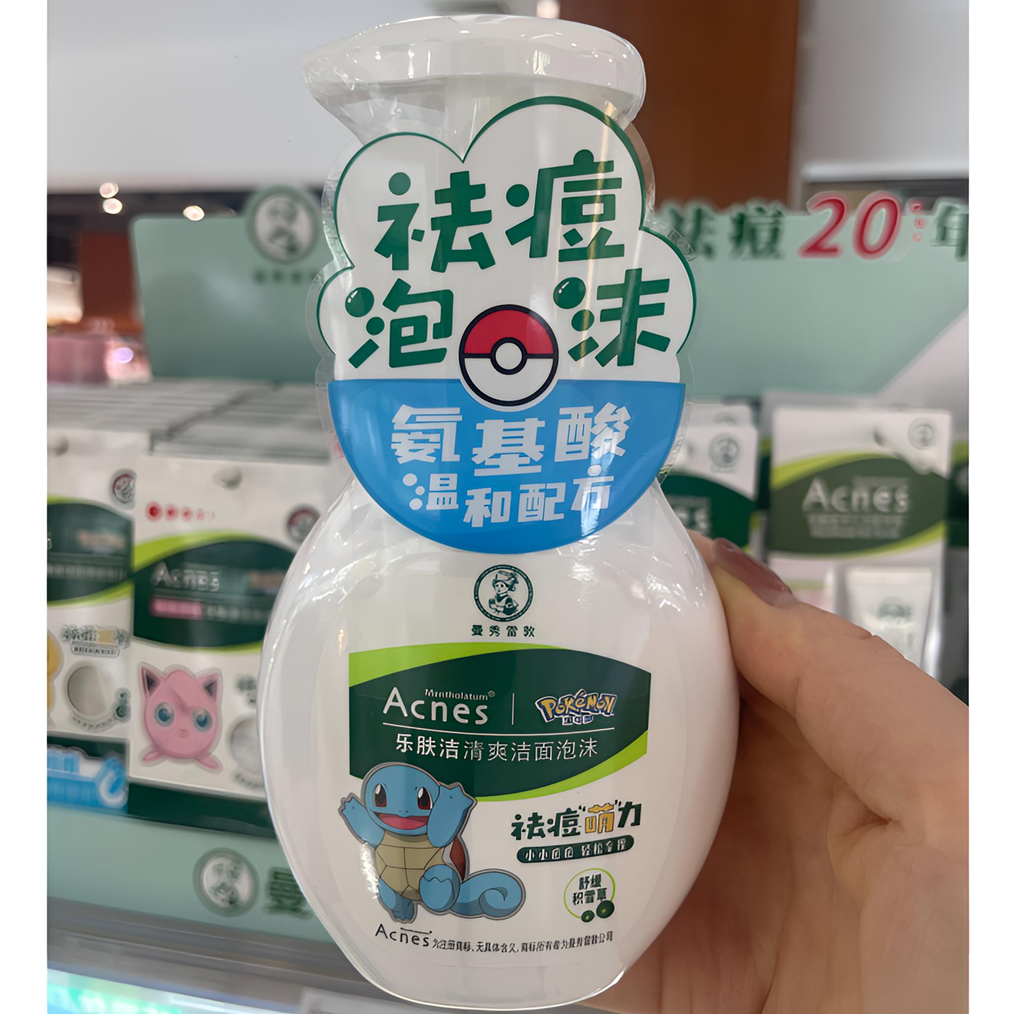 许昌超市代购乐肤/洁/氨基酸清爽祛痘洗面奶泡沫型